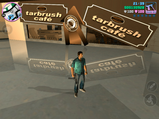 Cop Land - GTA Vice City