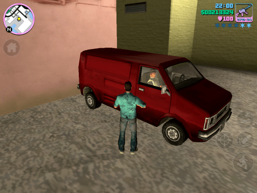 Cannon Fodder - GTA Vice City